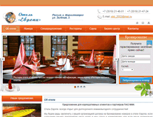 Tablet Screenshot of maghotel.ru